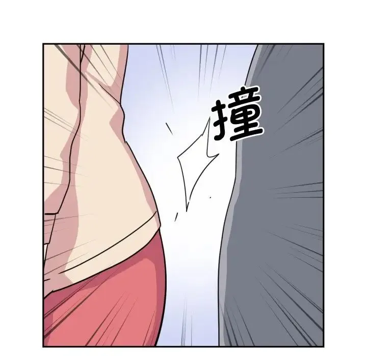 调教小娇妻 - 第30話 - page 78