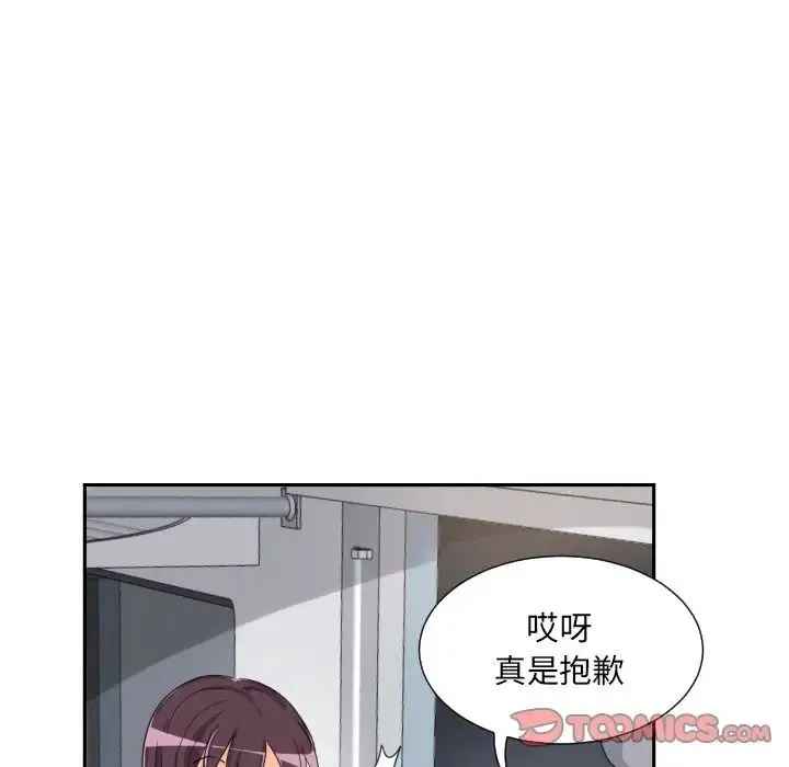 调教小娇妻 - 第30話 - page 81