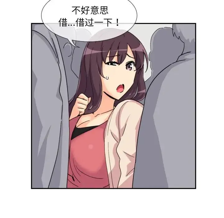 调教小娇妻 - 第30話 - page 89