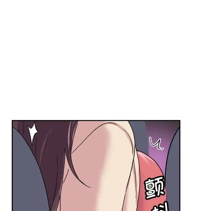 调教小娇妻 - 第30話 - page 92