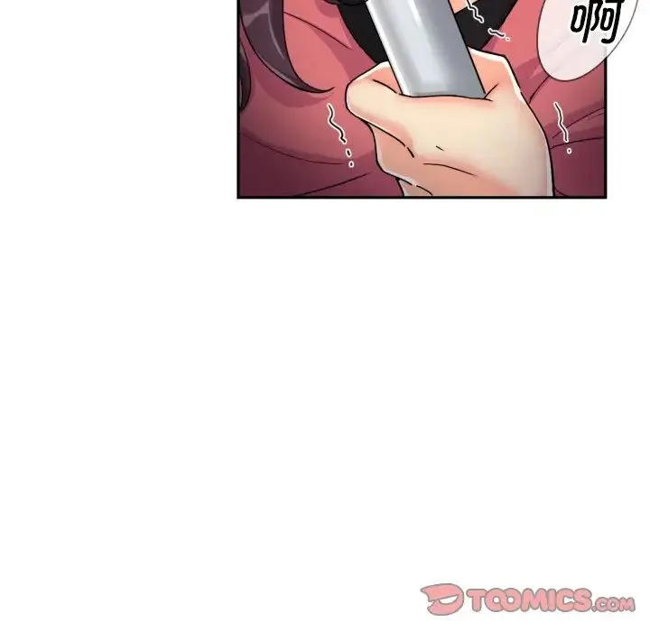 调教小娇妻 - 第30話 - page 105