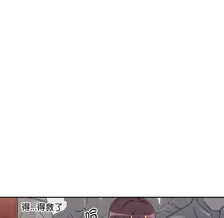 调教小娇妻 - 第30話 - page 114