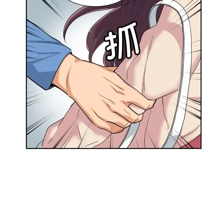 调教小娇妻 - 第30話 - page 118