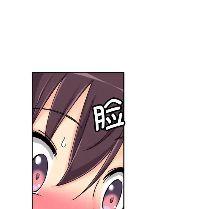 调教小娇妻 - 第30話 - page 125