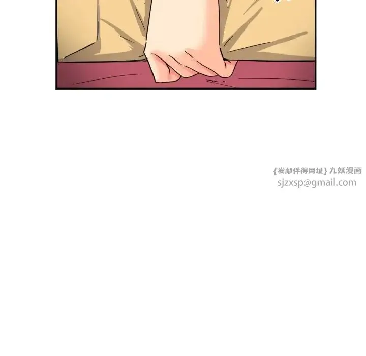 调教小娇妻 - 第30話 - page 136