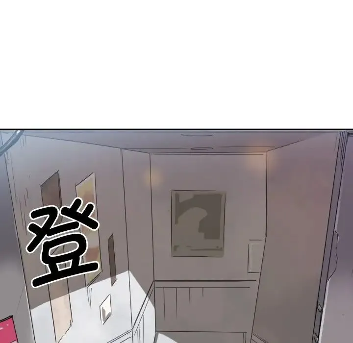 调教小娇妻 - 第30話 - page 137