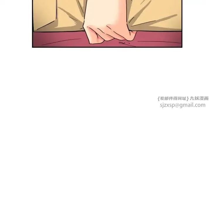 调教小娇妻 - 第31話 - page 7