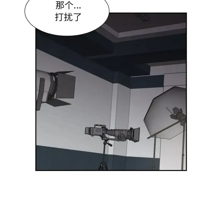 调教小娇妻 - 第31話 - page 38