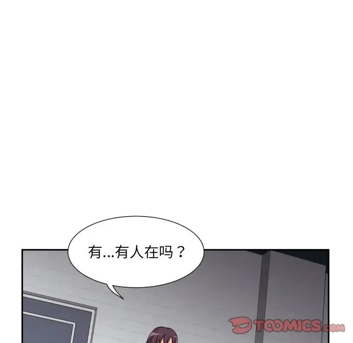 调教小娇妻 - 第31話 - page 39