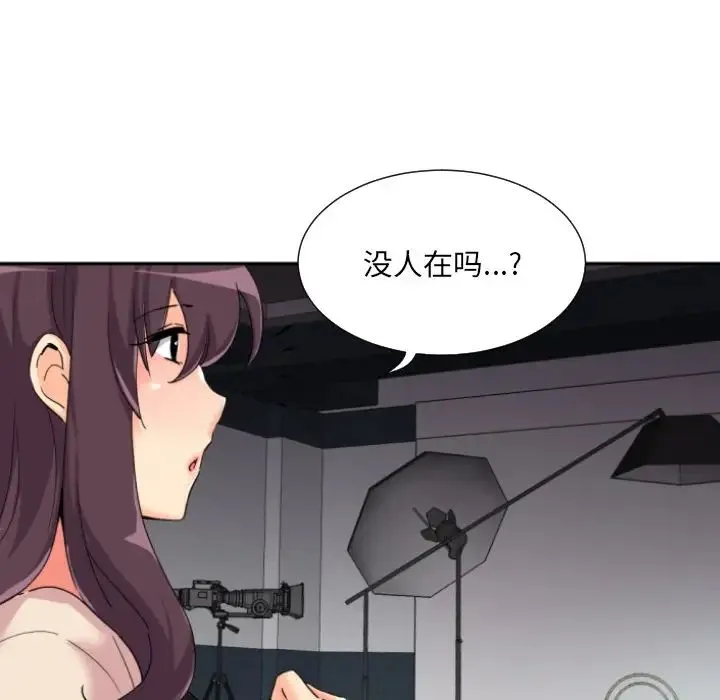 调教小娇妻 - 第31話 - page 41