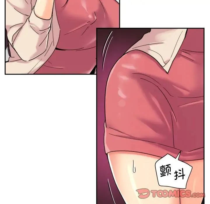 调教小娇妻 - 第31話 - page 48