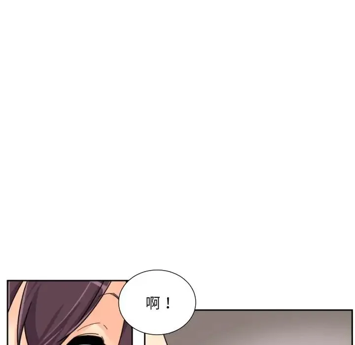 调教小娇妻 - 第31話 - page 106