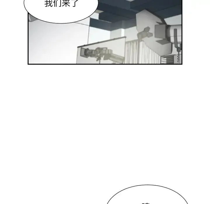 调教小娇妻 - 第31話 - page 109