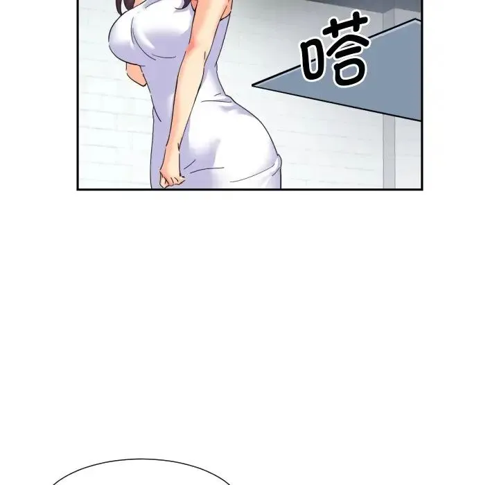 调教小娇妻 - 第31話 - page 124