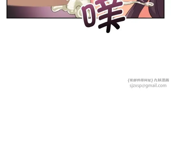 调教小娇妻 - 第33話 - page 56