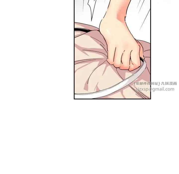 调教小娇妻 - 第33話 - page 89