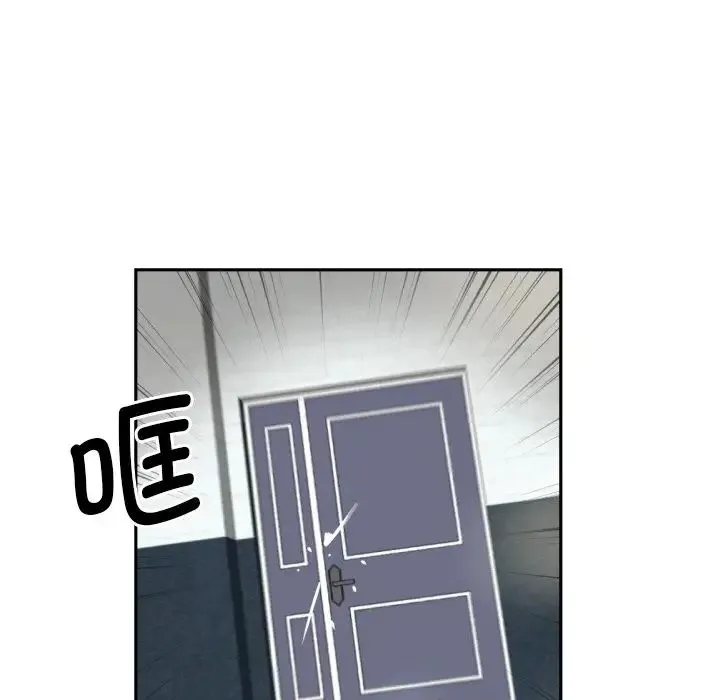 调教小娇妻 - 第33話 - page 92