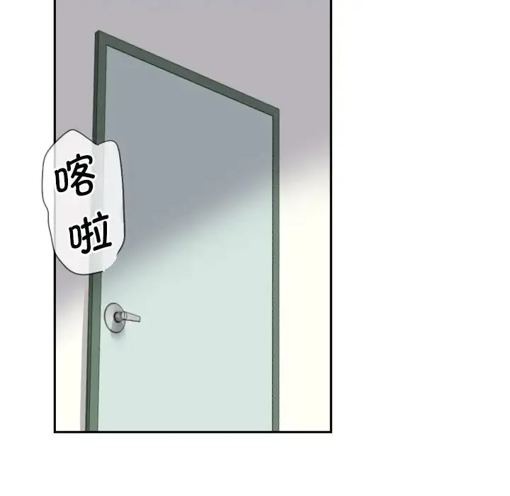 调教小娇妻 - 第33話 - page 100
