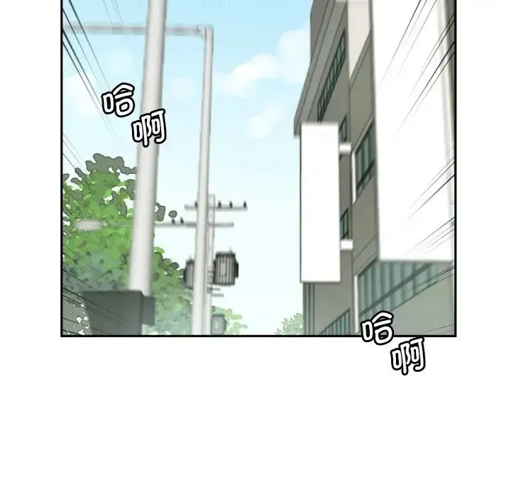 调教小娇妻 - 第33話 - page 106