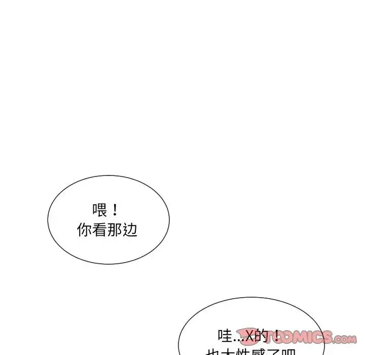 调教小娇妻 - 第33話 - page 114