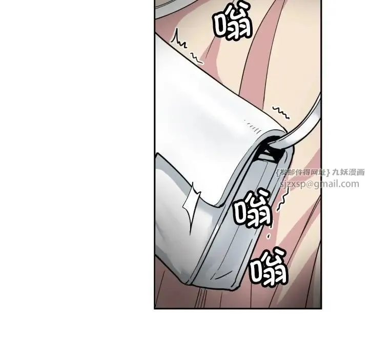 调教小娇妻 - 第33話 - page 127