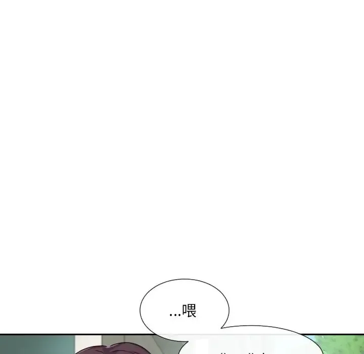 调教小娇妻 - 第33話 - page 128