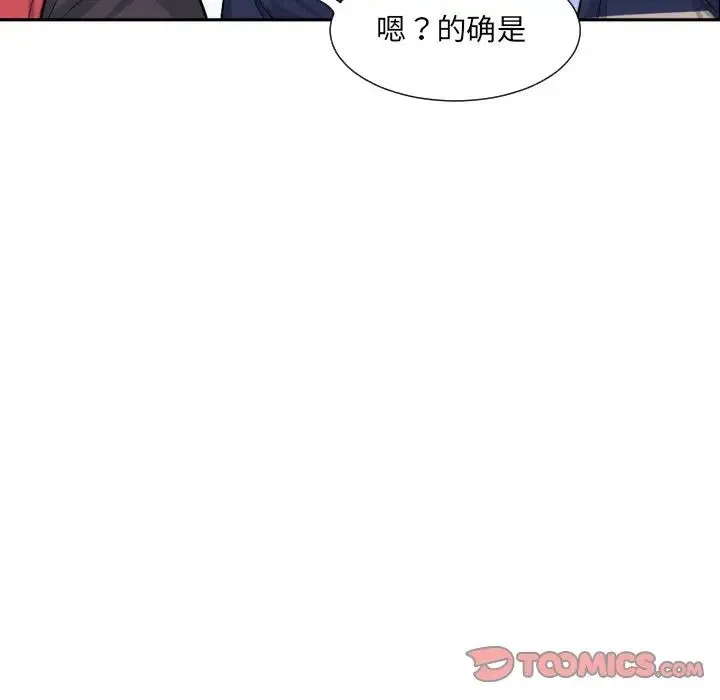 调教小娇妻 - 第32話 - page 60