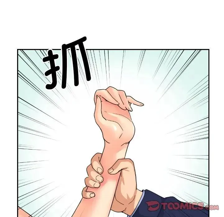 调教小娇妻 - 第32話 - page 69