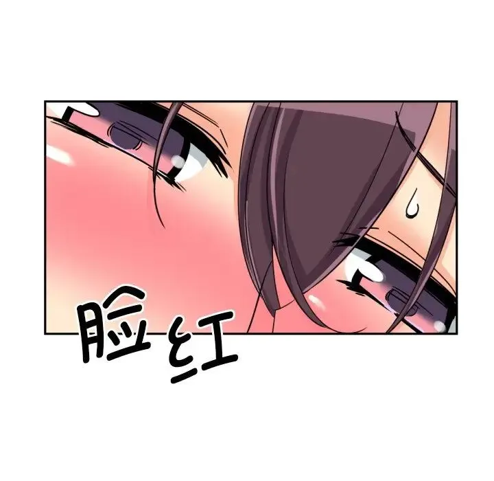 调教小娇妻 - 第29話 - page 31