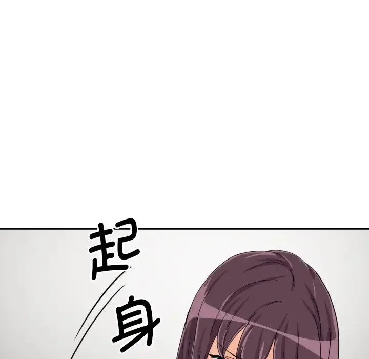 调教小娇妻 - 第29話 - page 32