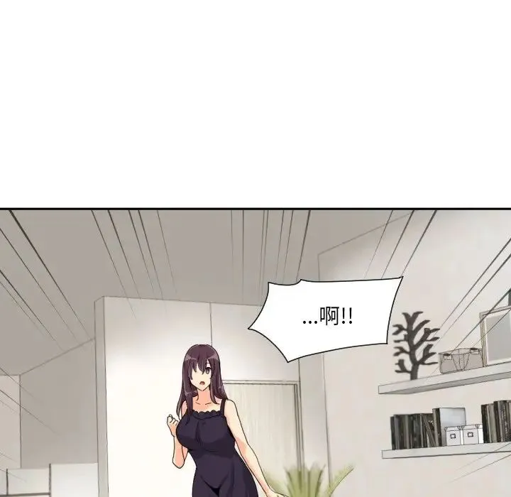 调教小娇妻 - 第29話 - page 72