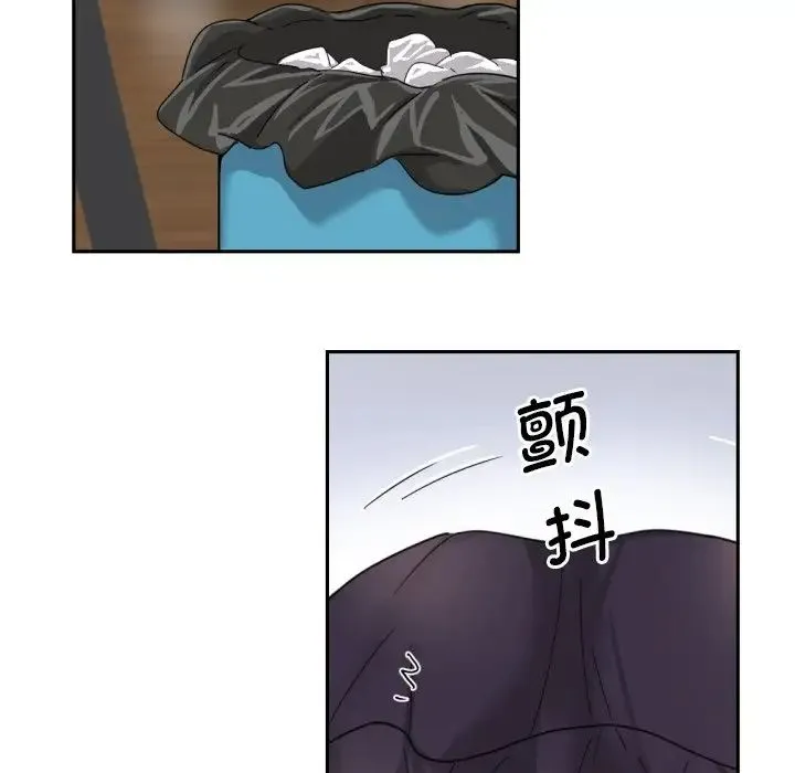调教小娇妻 - 第29話 - page 119