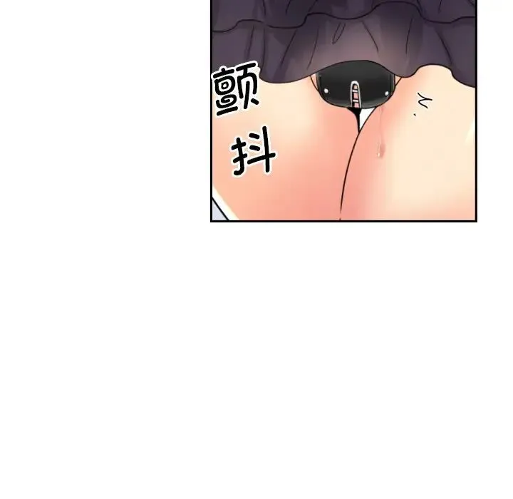 调教小娇妻 - 第29話 - page 120