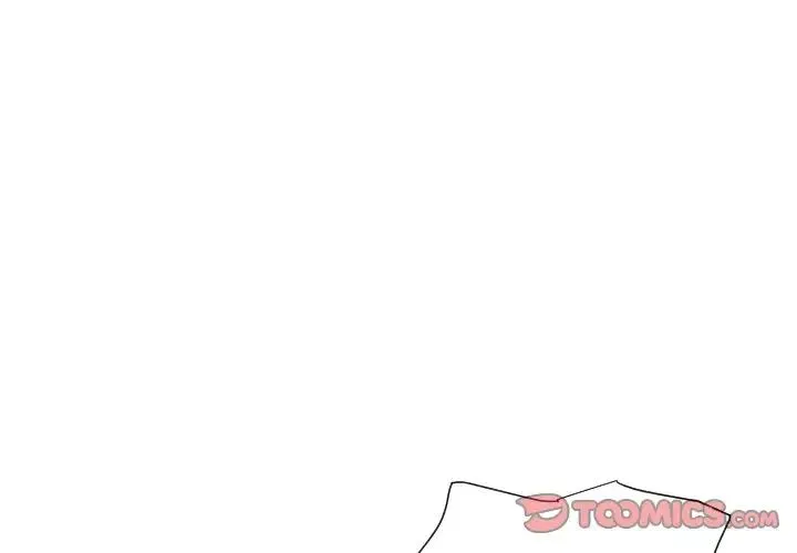 调教小娇妻 - 第44話 - page 3