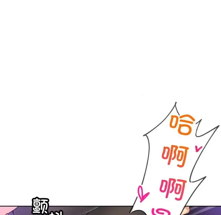 调教小娇妻 - 第44話 - page 40