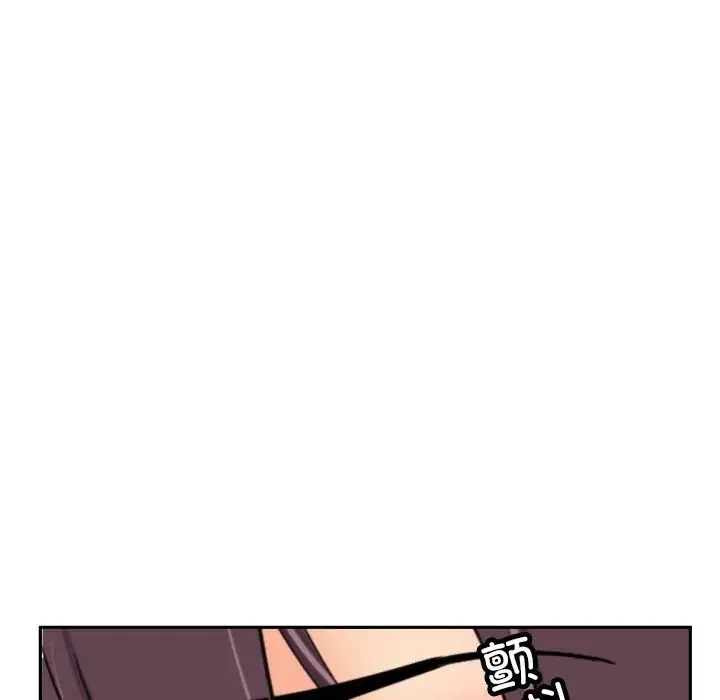 调教小娇妻 - 第44話 - page 85