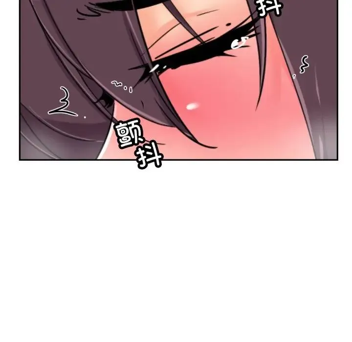 调教小娇妻 - 第44話 - page 86