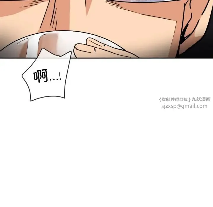 调教小娇妻 - 第44話 - page 107