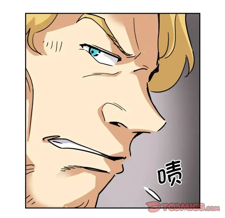 调教小娇妻 - 第15話 - page 15