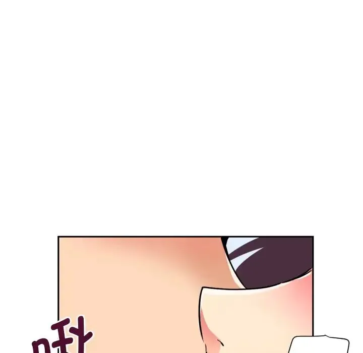 调教小娇妻 - 第15話 - page 23