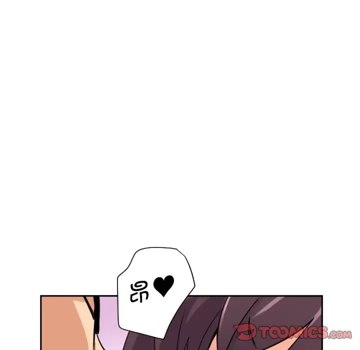 调教小娇妻 - 第15話 - page 30