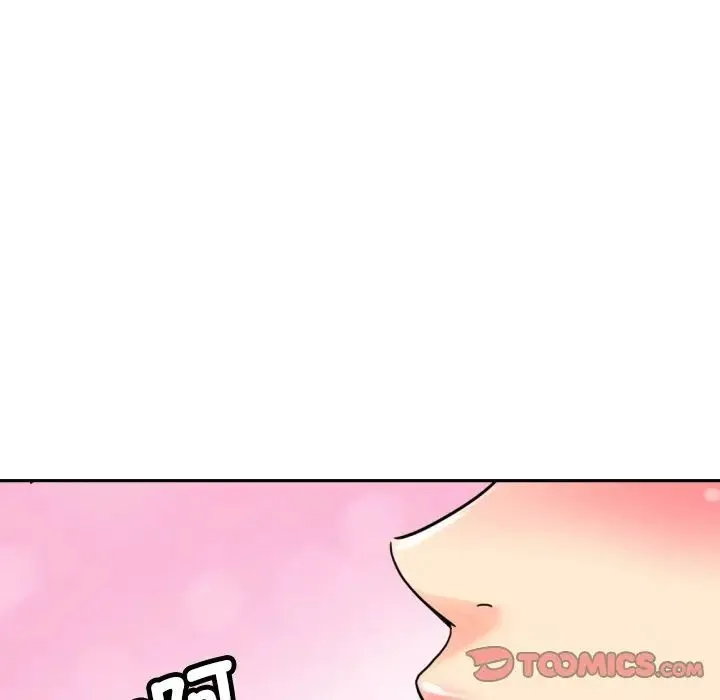 调教小娇妻 - 第15話 - page 48