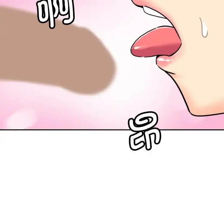 调教小娇妻 - 第15話 - page 49