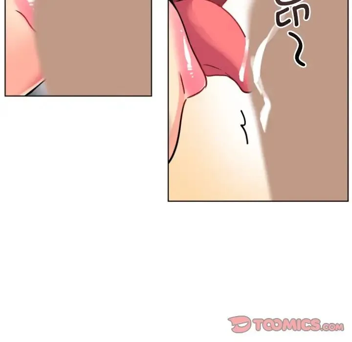 调教小娇妻 - 第15話 - page 51