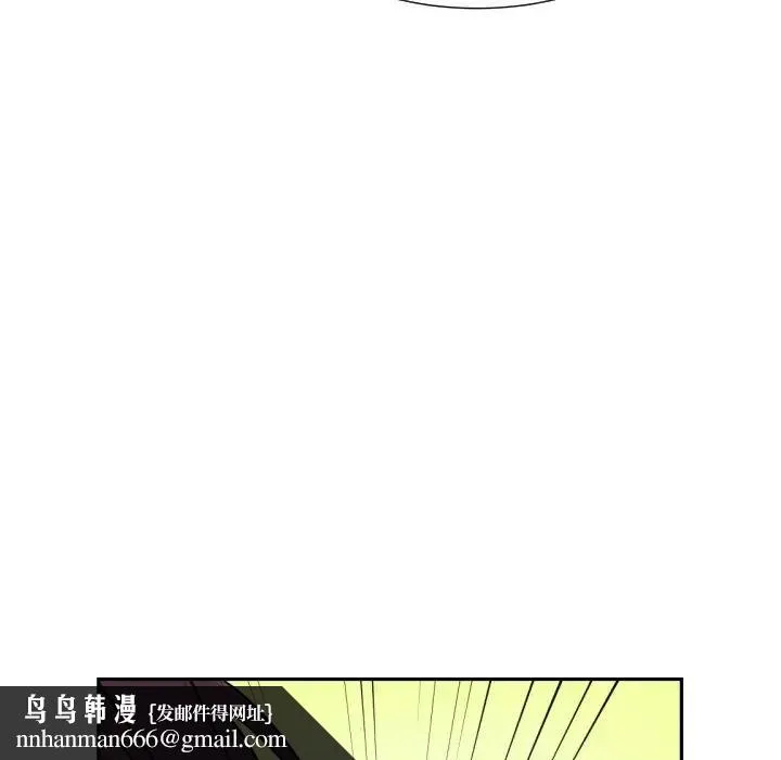 调教小娇妻 - 第15話 - page 64