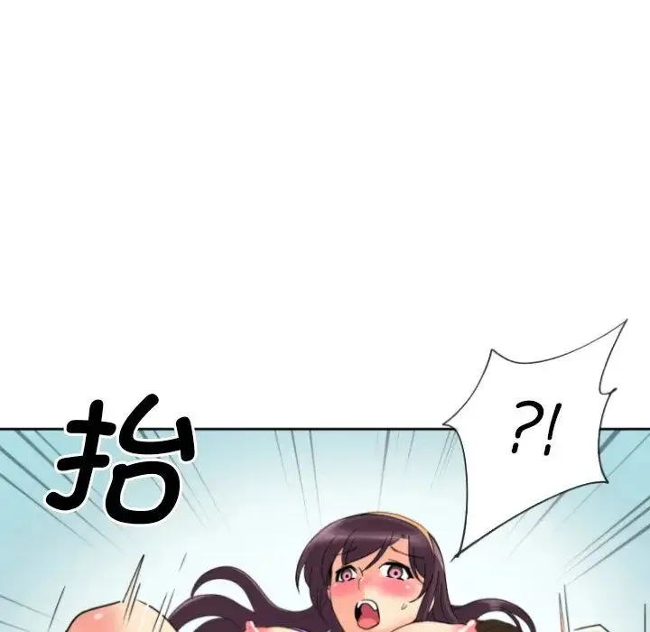 调教小娇妻 - 第15話 - page 106