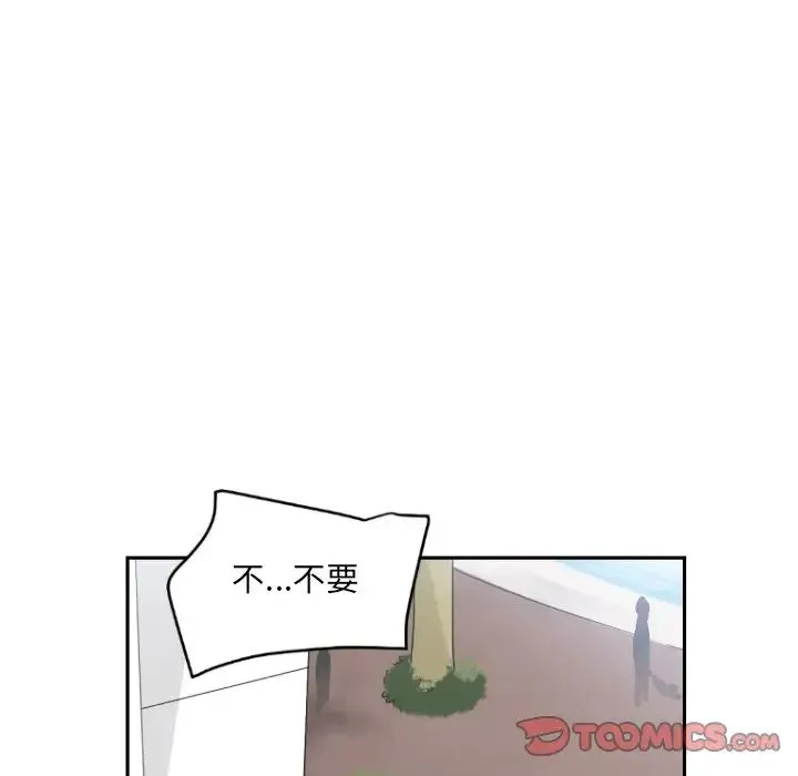 调教小娇妻 - 第15話 - page 108