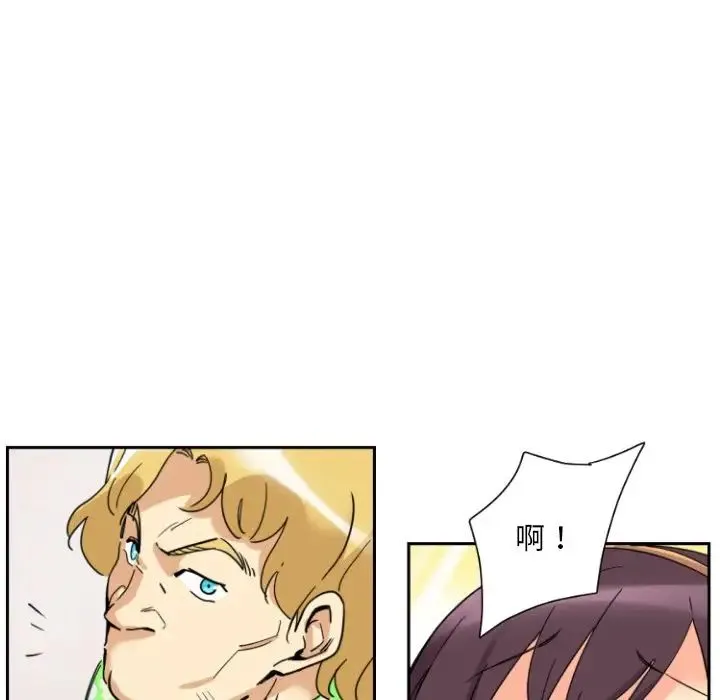 调教小娇妻 - 第15話 - page 112