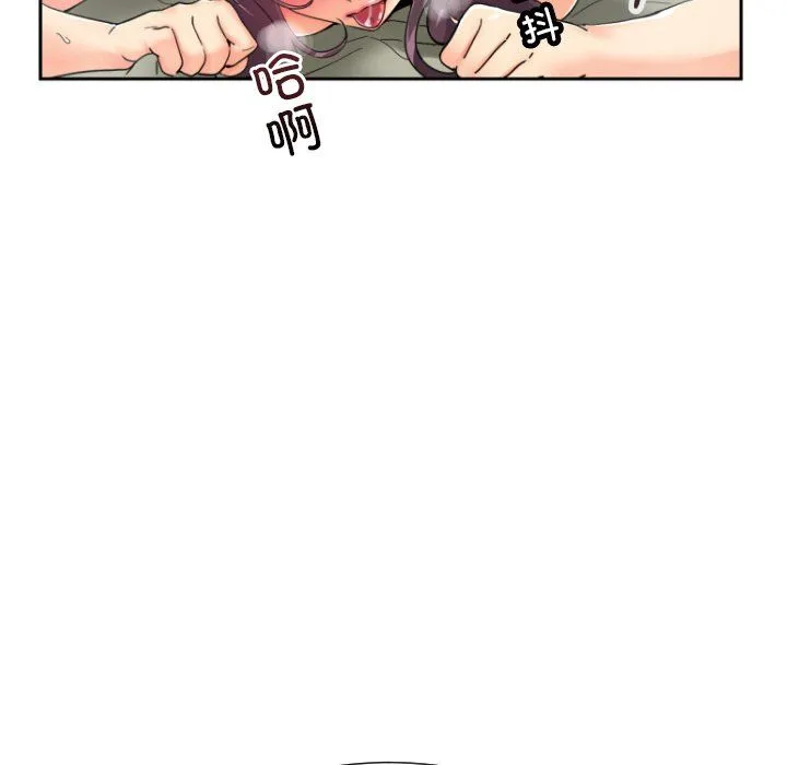 调教小娇妻 - 第49話 - page 34
