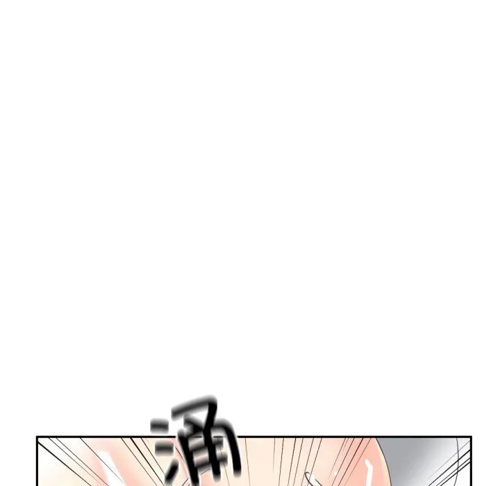 调教小娇妻 - 第49話 - page 70